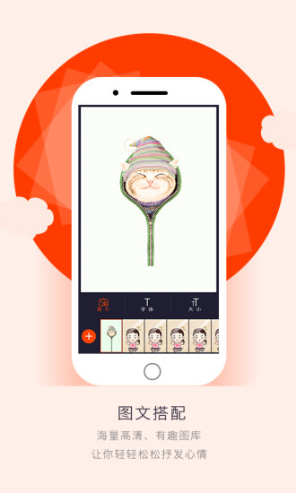 美文大咖 v1.0.0 安卓版2