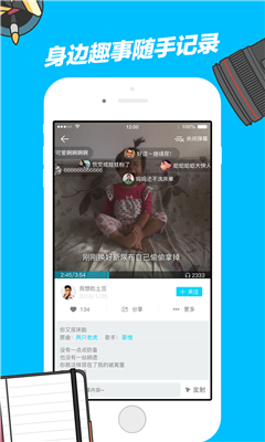 走音(音乐创作工具) v1.3.1 安卓版2