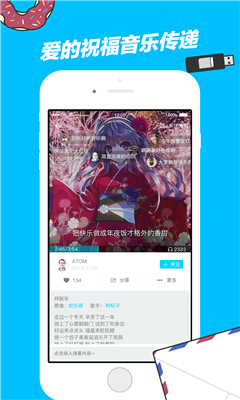 走音(音乐创作工具) v1.3.1 安卓版3