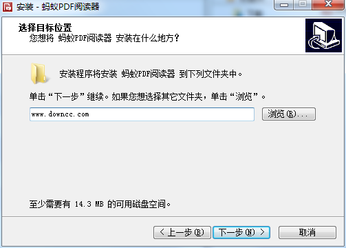 蚂蚁pdf阅读器(AntPDFReader) v1.0.5868 官方版0