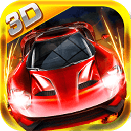 3D急速车神无限金币版