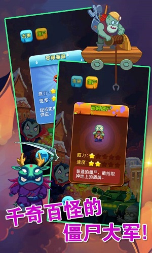 植物战僵尸王2无限钻石 v10.0.5 安卓版2