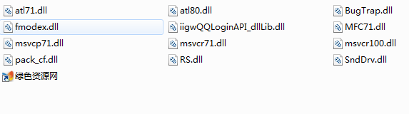 cfatl71.dll修复器 win7 64位0