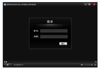 2016030118013981300.jpg 播放器安装成功