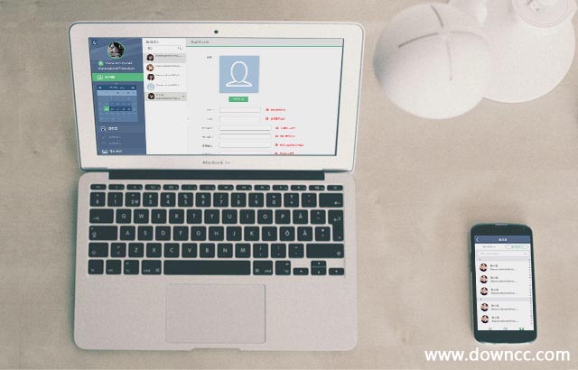 维视同行mac版 “维视同行mac版”