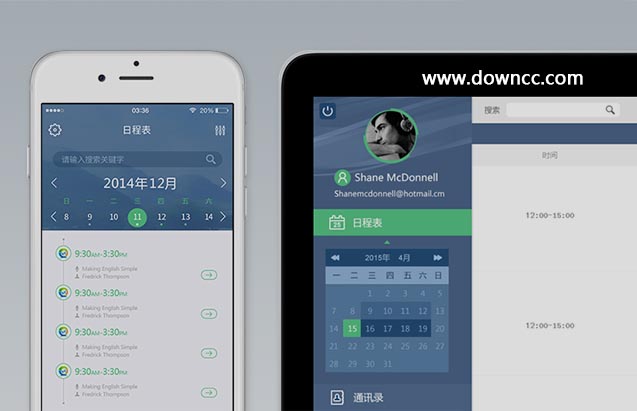 维视同行mac版 “维视同行mac版”