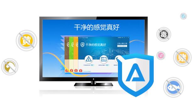 ADSafe净网大师mac版 “ADSafe净网大师mac版”