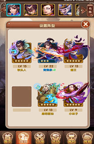 18-160122110109458.jpg 一个人的江湖手游