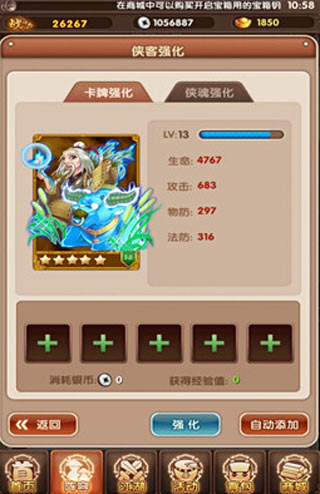 18-16012211013CE.jpg 一个人的江湖手游