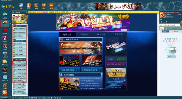 11强力反挂房补丁 0