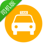 网的出租车司机端