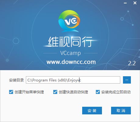 维视同行(即时通讯软件) v2.0.0.3 官方最新版0