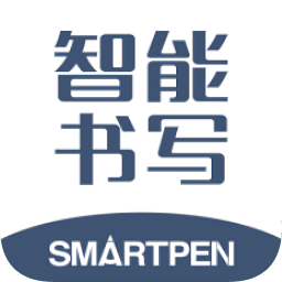 智能书写