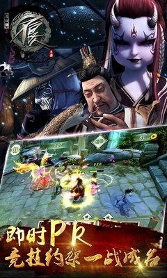 画江湖之不良人百度版 v1.3.0 安卓版1