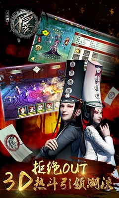 画江湖之不良人百度版 v1.3.0 安卓版3