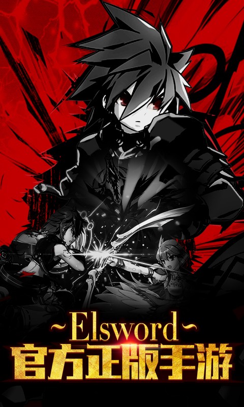 oppo艾尔战记手机版 艾尔战记oppo客户端