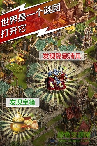360复兴罗马帝国时代手游 v4.3.4 安卓最新版1