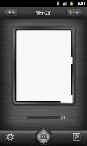 GIF快手最旧版本(GIF Show) v3.14 安卓版0