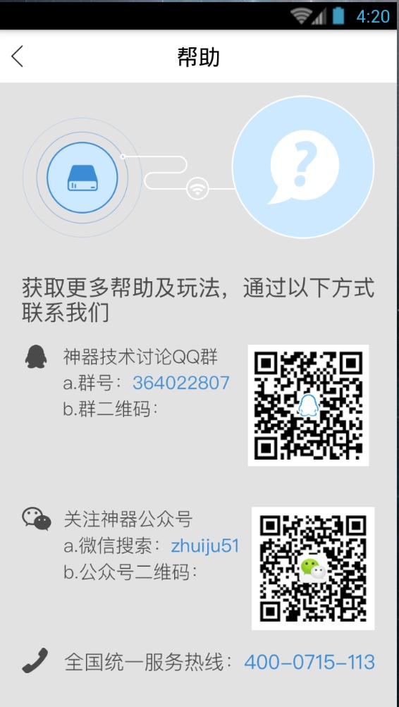 lepow乐泡追剧神器 v1.3.23 安卓版2