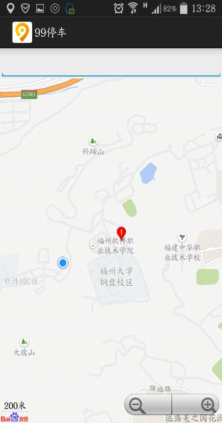 99停车 v1.00 安卓版2