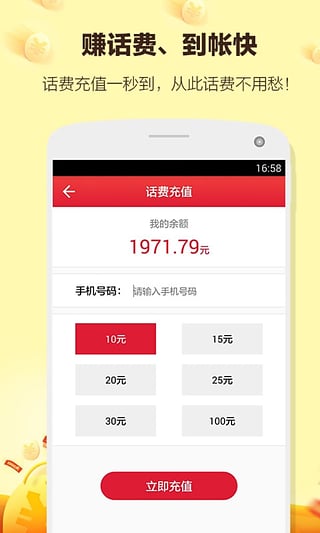 懒猫试玩app 懒猫试玩