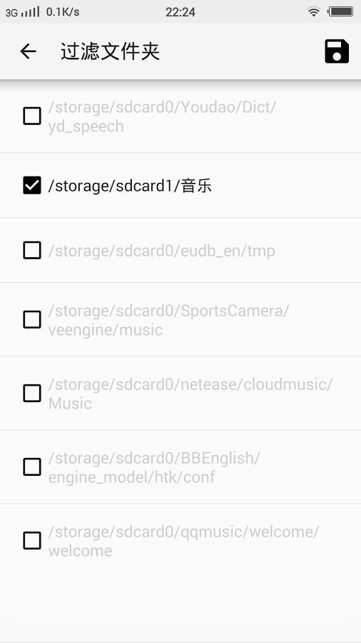 歌词猎手 v1.3 官网安卓版2