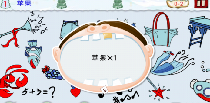 找你妹游戏双人版 v4.0.4 安卓2017版1