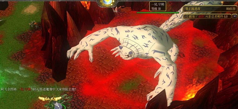 火影忍者羁绊6.0无cd无限蓝p闪版 0