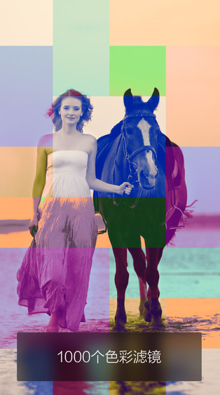 色影滤镜软件 v4.9.59 安卓版2
