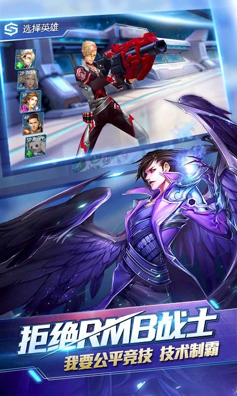 时空召唤4399版本 v7.1.4 安卓版3