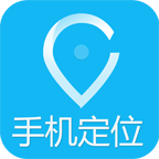 Q度手机定位找人