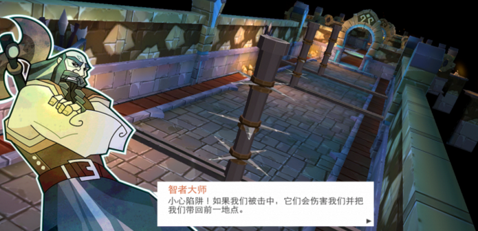 地下城传说中文版 v1.71 安卓版0