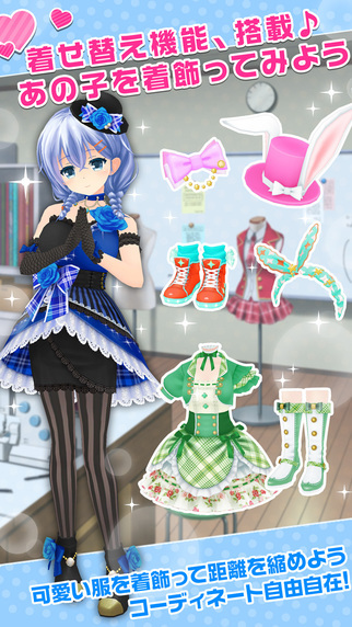 临时女友汉化版音乐手游(ガルフレ音) v1.2.0 官网安卓版2