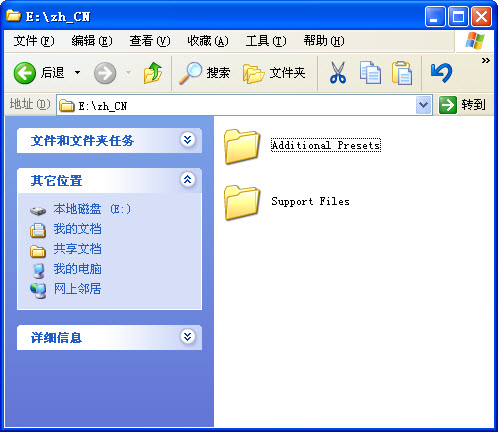 photoshop cs6汉化补丁 0