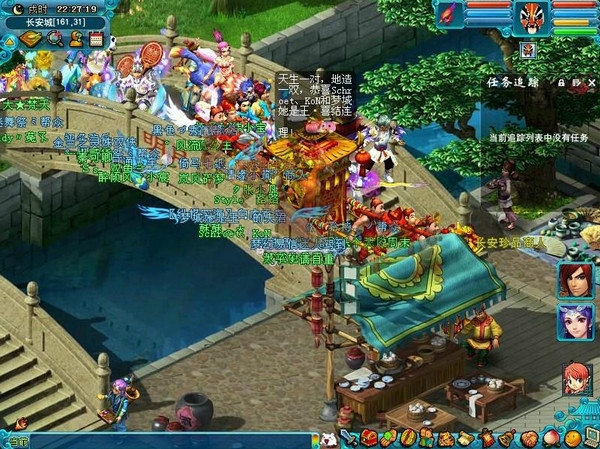 梦幻西游2完整版 v3.0.45 官方版0