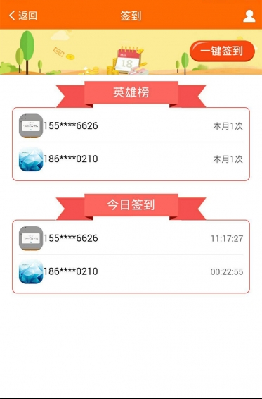 梦想立方(创业服务平台) v0.0.71 安卓版2