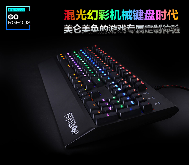 黑爵ak48机械键盘驱动 v14 官方版0