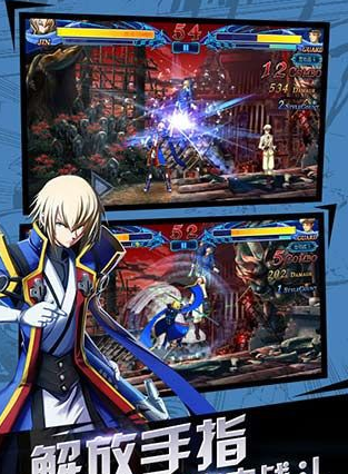 苍翼之刃公益服 v1.45 安卓版1