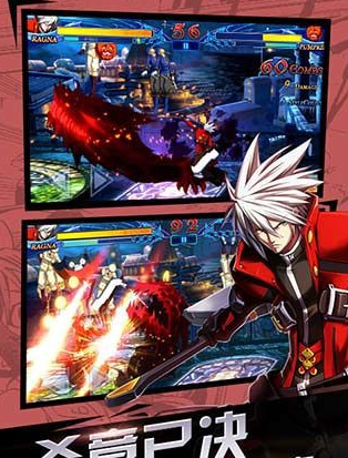 苍翼之刃公益服 v1.45 安卓版2