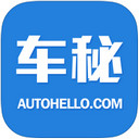 车秘书(汽车服务)