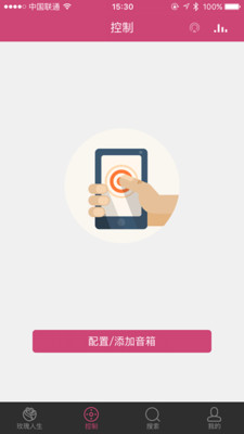 玫瑰人生(影音播放平台) v1.0.0.6254 安卓版1