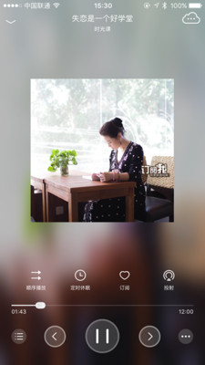 玫瑰人生(影音播放平台) v1.0.0.6254 安卓版2