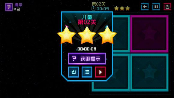 拼你妹手机版 v3.1 安卓版1