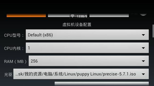 limbo模拟器win10镜像 可上网版1