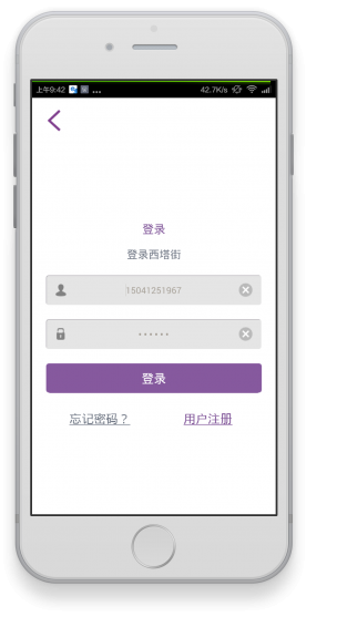 沈阳西塔街 v2.1.2 安卓版3