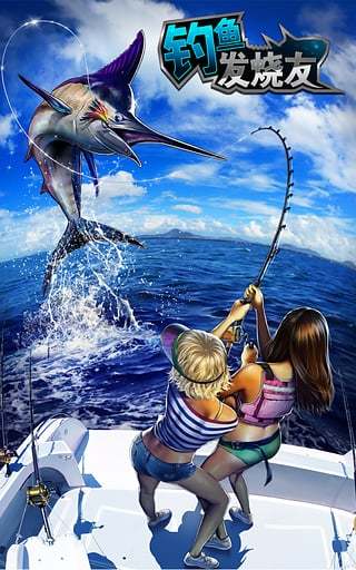 全民钓鱼2.0无限钻石 v8.7.2 安卓版0