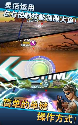 全民钓鱼2.0无限钻石 v8.7.2 安卓版2