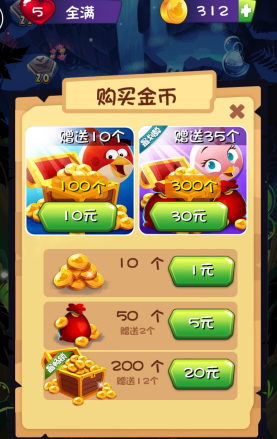 愤怒的小鸟泡泡大战手游修改版 v3.110.0 安卓版1