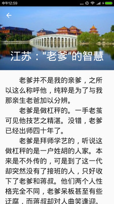 高考必备作文宝 v1.1 安卓版0