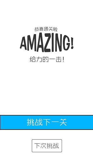 色色达人游戏 v1.06 安卓版0